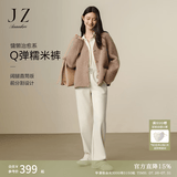 玖姿·安娜蔻奶fufu慵懒治愈系羊毛直筒糯米裤裤子女2024冬款 米白 M