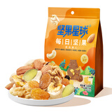 沃隆每日坚果130g（共10袋）便捷混合坚果干炒货零食儿童孕妇零食