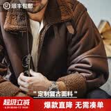 马登工装 美式复古B3轰炸机皮衣夹克皮毛一体加绒机车麂皮外套男冬 咖啡色 L