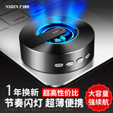 力勤 S1无线蓝牙音箱迷你便携式音响手机电脑超重低音炮户外插卡大音量小钢炮收钱收款语音播报提示器 科技黑标准版