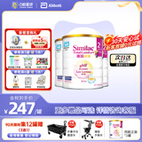 雅培亲护适度水解奶粉港版心美力添加5HMO母乳低聚糖配方奶粉抗过敏 亲护2段 820g*3罐 效期27.10 820g/罐