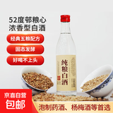 邨粮心42 / 52度纯粮食清香型白酒 国家级酿酒大师力作 口粮酒 52%vol 500mL 1瓶