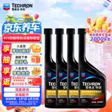 雪佛龙（Chevron）特劲TCP汽油燃油宝添加剂470ML*4 深度清洁 大油箱 进口原液