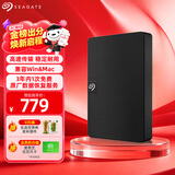 希捷（SEAGATE）移动硬盘 1TB USB3.0高速 希捷睿翼 2.5英寸 机械硬盘 黑 便携外接存储办公学习 数据恢复服务