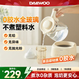 大宇全玻璃恒温水壶 婴儿调奶器恒温保温壶冲奶壶 电热水养生壶1.3L