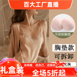 猫惑情人节礼物马年带胸垫冰丝睡衣女士吊带仿真丝性感情趣睡裙家居服 香槟色【带胸垫】【睡裙+睡袍】 L 【适合95-115斤】