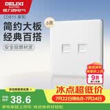 德力西（DELIXI）开关插座面板 CD815系列 二位八芯网络电脑插座（六类） 