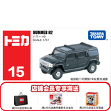 多美卡TOMY合金车小汽车模型男孩儿童玩具越野车SUV悍马JEEP奔驰大G 15号悍马H2越野车742753