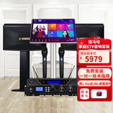 雅马哈（YAMAHA）【挑战0差评】KMS710家庭ktv音响套装家用点歌机唱歌全套设备家庭影院卡拉OK家用会议音箱VKE2012 KMS710家庭套装