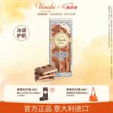 闻绮（Venchi）进口牛奶巧克力 迷你排块30g 高端休闲零食 喜糖 伴手礼 礼物