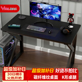 雅美乐电脑桌电竞桌子工作台长条桌 简易台式电脑桌家用办公桌床边桌子