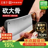 王麻子菜刀砍骨刀大骨屠夫专用 家用锻打砍刀剁骨刀斩骨刀屠宰专业刀具