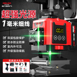 德力西电气（DELIXI ELECTRIC）绿光8线激光水平仪高精度强光细线自动调平贴墙仪室外家用