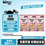 OATLY噢麦力 栀栀白桃味燕麦奶200ml三联包