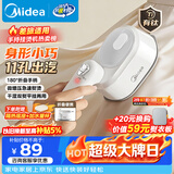美的（Midea）【有钛微增压】手持挂烫机/电熨斗15g/min大蒸汽家用小型熨烫机便携差旅拼豆礼物YS-10T1