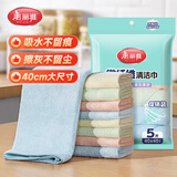 美丽雅超细纤维抹布40*40cm5片家政保洁专用厨房清洁吸水无痕不易掉毛
