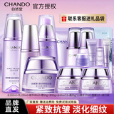 自然堂（CHANDO）护肤品套装水乳凝时抗皱紧致补水保湿淡纹化妆品送七夕礼物礼盒女 6.冰肌水+乳液+面霜+精华液