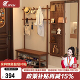 睿帆实木衣帽架入户换鞋凳挂衣架一体门口落地衣架鞋架组合玄关置物架
