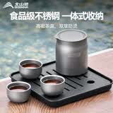 北山狼 不锈钢户外茶具便携功夫泡茶器隔热防烫旅行煮茶套装 0.3L钛色茶壶+茶杯*3【食品级不锈钢】