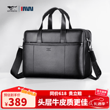 七匹狼商务公文包男士14/15英寸电脑包头层牛皮单肩斜挎包大容量手提包 黑色【加厚款】 14/15英寸