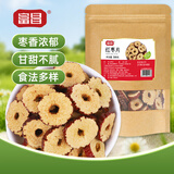 富昌 红枣片300g 红枣干 新疆大枣无核枣圈 泡水泡茶 桂圆银耳汤配料