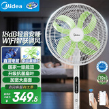美的（Midea）幸运草安睡风扇 家用电风扇直流变频落地扇 WiFi智控循环风扇1级能效遥控转页扇 一级能效 WIFI智联·SDI35MQ