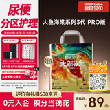 碧芭宝贝大鱼海棠pro拉拉裤XXXXL码24片(≥20kg)加大码尿不湿超柔超薄透气