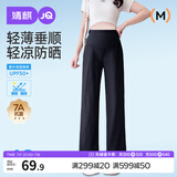 婧麒（JOYNCLEON）孕妇裤夏季薄款外穿阔腿休闲裤长无托腹孕妇装 黑色XL Jyk178379