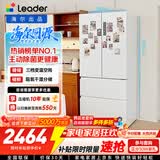 海尔出品统帅玉脂白系列506L法式多门家用母婴冰箱大容量一级能效BCD-506WGLFD79M9U1售完即止只退不换