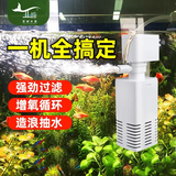 亚峰（yafeng）鱼缸过滤器三合一净水循环泵鱼缸内置过滤器过滤水泵小型增氧设备 6W 五合一 （20-30CM缸用）