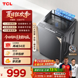 TCL 水旋风三动力直驱变频波轮洗衣机全自动12KG大容量家电1.31洗净比国家补贴以旧换新B120T6-DP