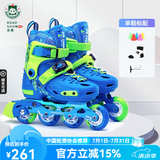 乐秀（ROADSHOW）轮滑鞋儿童专业可调滑冰鞋男女童初学者轮滑鞋3-6-12岁RX1S溜冰鞋 蓝绿单鞋【送轮滑包大礼包】 M 中码(32-35适合4-7岁)