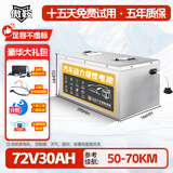傲鞍电动车锂电池48V60V72V三元磷酸铁锂大容量两轮外卖全新快递电瓶 卧式【比亚迪铁锂】72V30Ah（参考续航50-70KM）