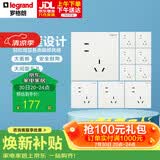 罗格朗（LEGRAND）开关插座面板 仕典/逸景玉兰白10A斜五孔墙壁电源插座套餐 十只装