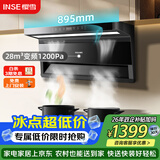 樱雪（INSE）油烟机顶侧双吸抽油烟机28立方大吸力变频联动1200Pa大静压免拆热清洗油烟机CXW-220-ZK2459(B)W