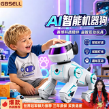 GBSELL儿童陪伴益智玩具3-6-8-14岁AI智能编程对话机器狗男女孩生日礼物 【赛博Ai大模型-科技白+豆包千问文心一言】豪华升级款 2026新款高端儿童玩具/送礼佳品/精美礼盒