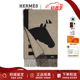爱马仕（HERMES）26年新款马头围巾双色保暖编织羊绒流苏围巾男女款节日送礼 H254043S-01 黑色 30*140cm