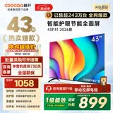酷开（coocaa）创维电视P31 26款 43英寸 超薄高清全面屏 防蓝光护眼 智能液晶平板电视机 以旧换新 43P3F 43英寸