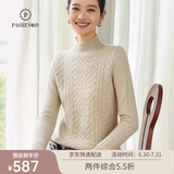 帕什【25新款新色】羊绒衫女半高领100山羊绒秋冬厚款针织毛衣女PS-06 米驼 L (105-120斤)