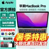 Apple Macbook Pro二手苹果笔记本电脑超强M芯商务办公娱乐设计剪辑开发后期制作 99成新 19款16寸i7/16G-512G银/灰VJ2