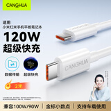CangHua 适配小米电脑充电线65W双头Type-c数据线Air/ProX/14/15/红米RedmiBookPro/G笔记本100W电源线2米