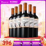 蒙特斯官旗 智利原瓶进口红酒 蒙特斯montes经典系列750ml 马尔贝克红葡萄酒整箱装