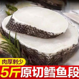 深海鳕鱼特大中段鳕鱼中段雪鱼深海鳕鱼片排雪鱼海鲜细鳞壮鳕 鳕鱼纯中段【500g*2袋】 1000g