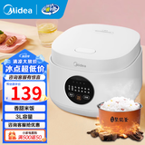 美的（Midea）微压电饭煲电饭锅家用商用柴火饭多功能内胆小型迷你煮饭2-3-4-5-8人大容量0涂层可选年货好物 行业TOP高性价比 6大智能菜单 3L 常规内胆