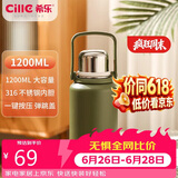 希乐金刚保温杯大容量户外运动便携水杯男女316不锈钢大号商务茶杯