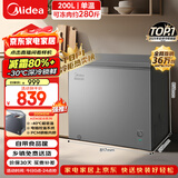 美的200L单温家用冰柜减霜冷藏冷冻柜两用小冰柜一级能效节能冷柜小型冰箱BD/BC-200KMF(E)国家补贴