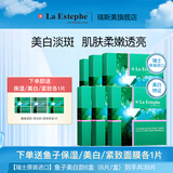 瑞斯美（LaEstephe）瑞士原装进口绿鱼子补水保湿面膜美白紧致抗皱面膜礼品礼物补水 绿鱼子美白面膜6盒