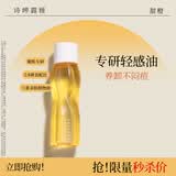 诗婷露雅水感轻薄卸妆油50ml 敏感肌深层清洁眼唇脸部温和卸妆不糊眼