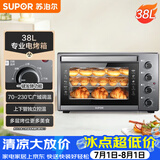 苏泊尔（SUPOR）家用多功能电烤箱 38L大容量 专业烘焙烤炉上下独立控温发酵多层烤位 K38FK613