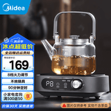 美的电陶炉围炉煮茶器 户外露营家用无明火煮茶器电磁炉电陶炉红外加热 小型围炉电火锅陶瓷炉不挑锅具 【岩武灰 | 红外加热】单机 8档火力调节